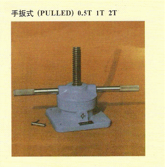 手板式启闭机