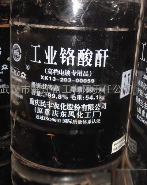 回收有机化工原料酐类产品