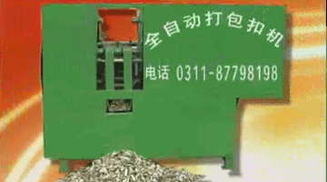 供全自动打包扣机