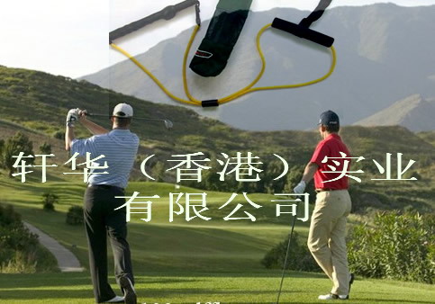 高尔夫练习器