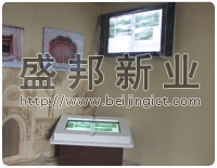 虚拟翻书隔空翻魔幻翻书