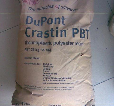 供应高品质聚酯(PBT)