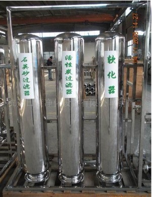 碳滤器，砂虑罐，软化塔，软化罐