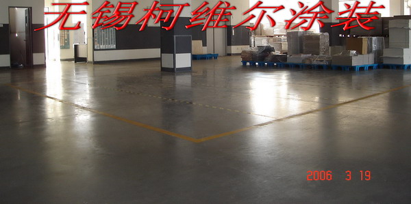 镇江混凝土密封固化剂 