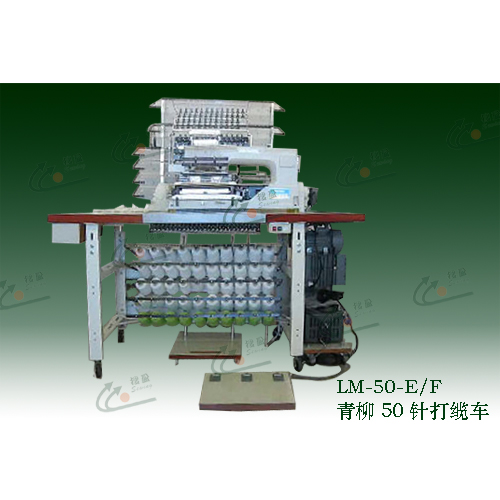 50针打揽机