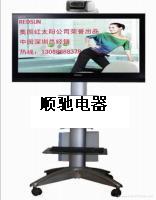 液晶电视支架