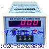 供应慷达计数器DN-UC-3DMA