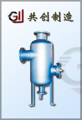 旋流除污器
