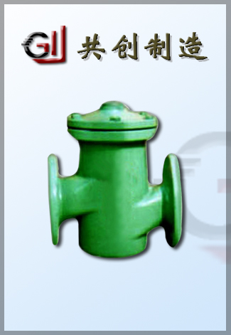 角通式除污器