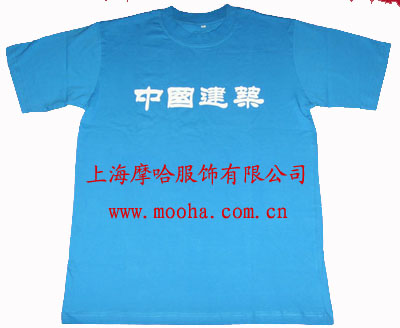库存文化衫批发,库存文化衫