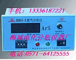 氩气分析仪HBO-3氩分析仪