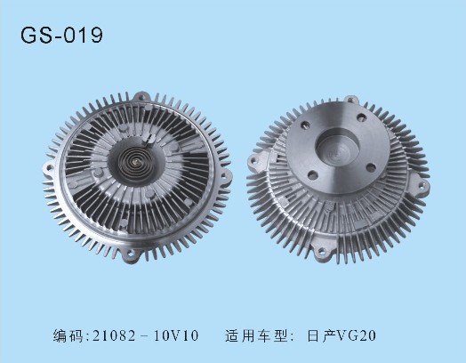 硅油风扇偶合器