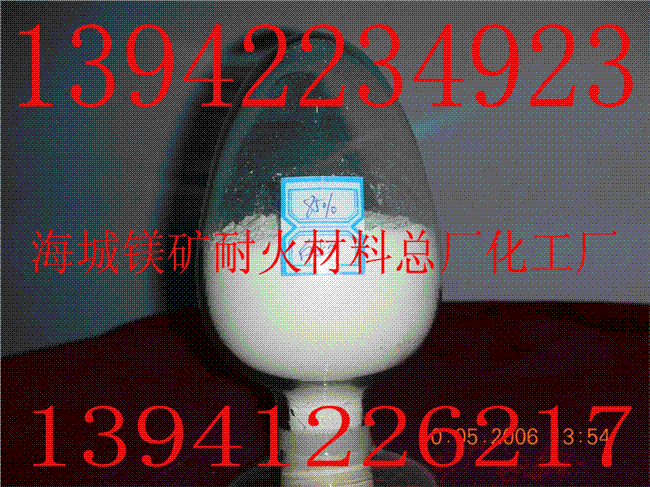氧化镁，氯化镁，轻烧粉，苦土粉