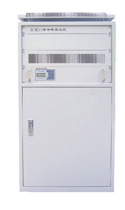 DUM-277通信电源系统