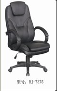 办公家具