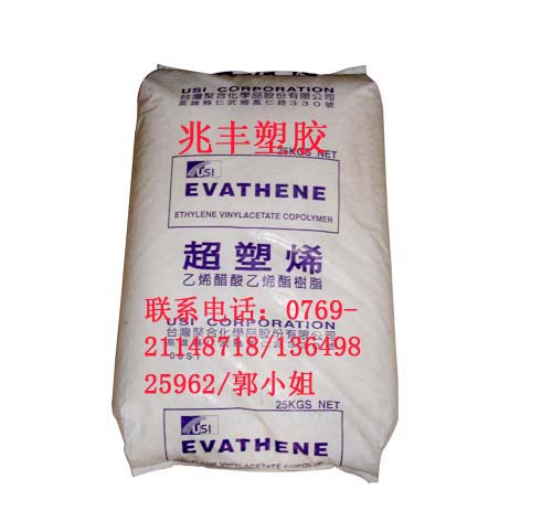 EVA塑胶原料 