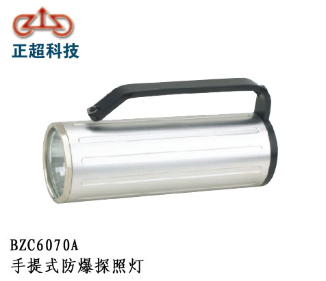 防爆灯具