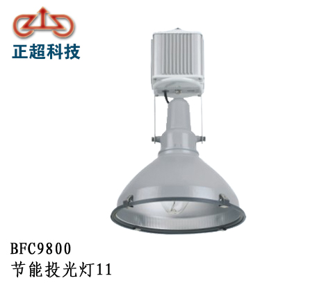 大功率节能高顶灯