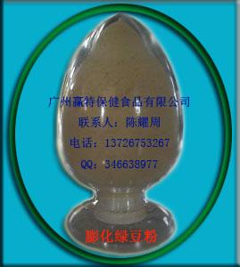 供应绿豆膨化粉