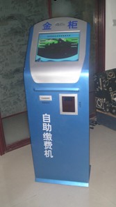IC卡自助购买水电系统寻求合作