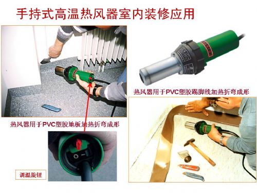 沈阳手持高温热鼓风机