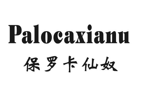 商标转让