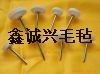 羊毛磨头