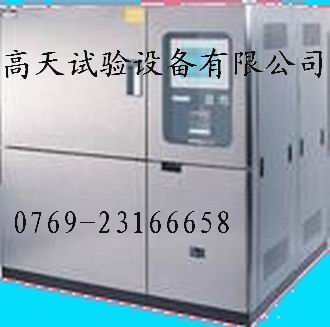 冷热冲击试验箱|温度冲击试验箱