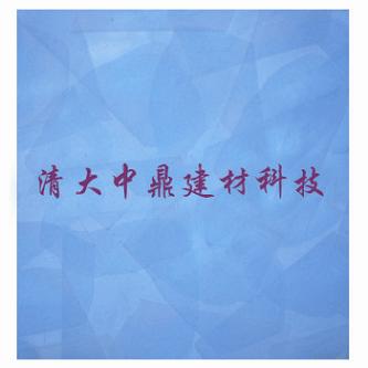 马来漆