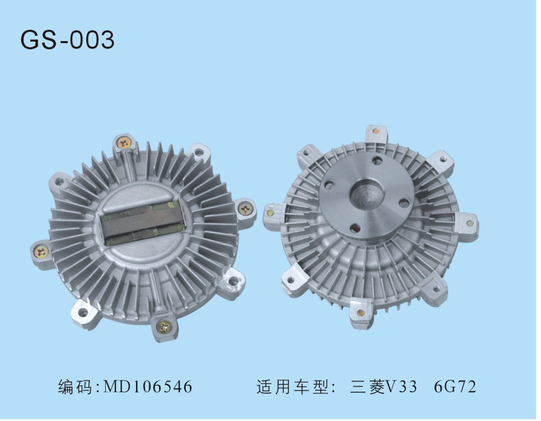 三菱V33  6G72