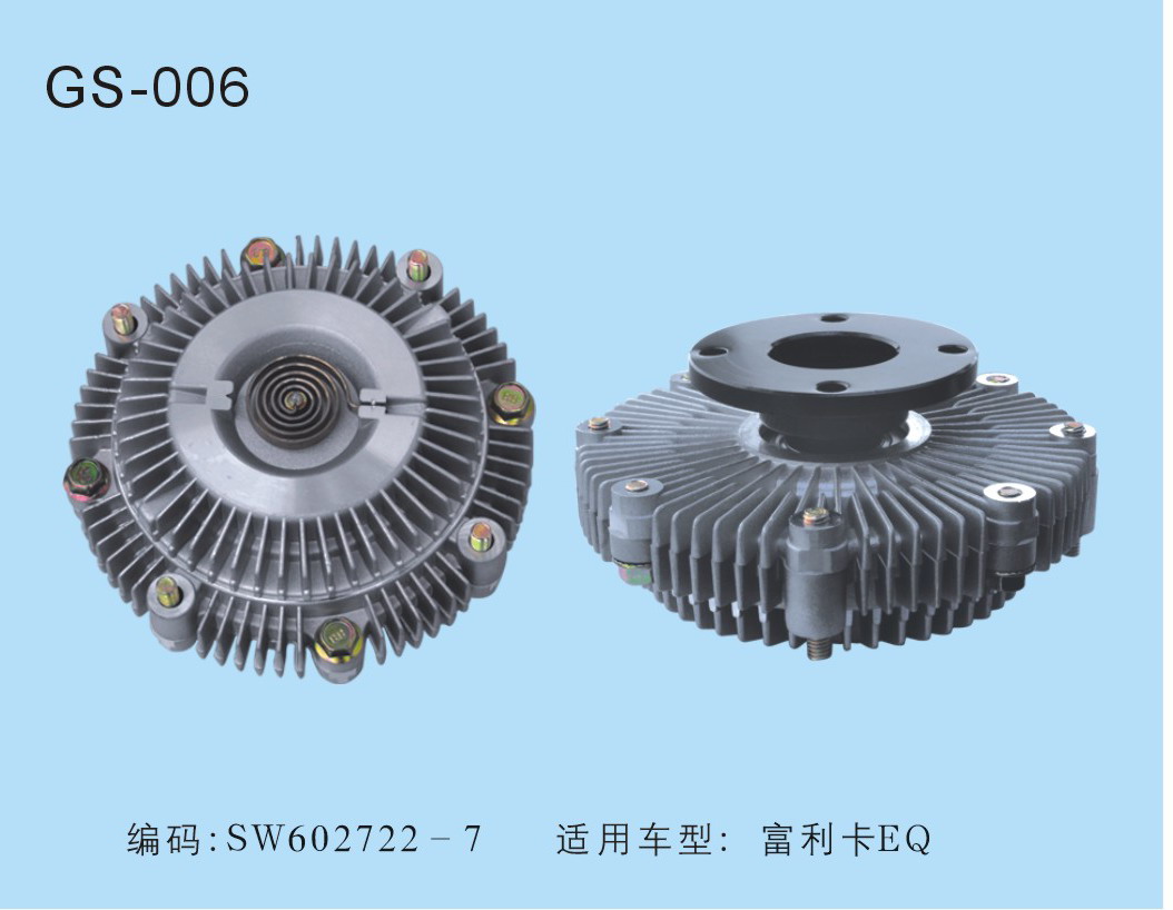 富利卡EQ