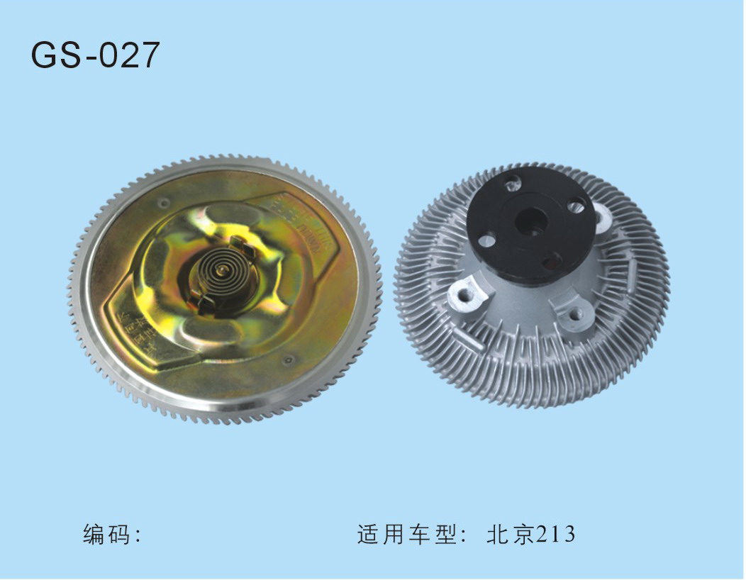 北京213