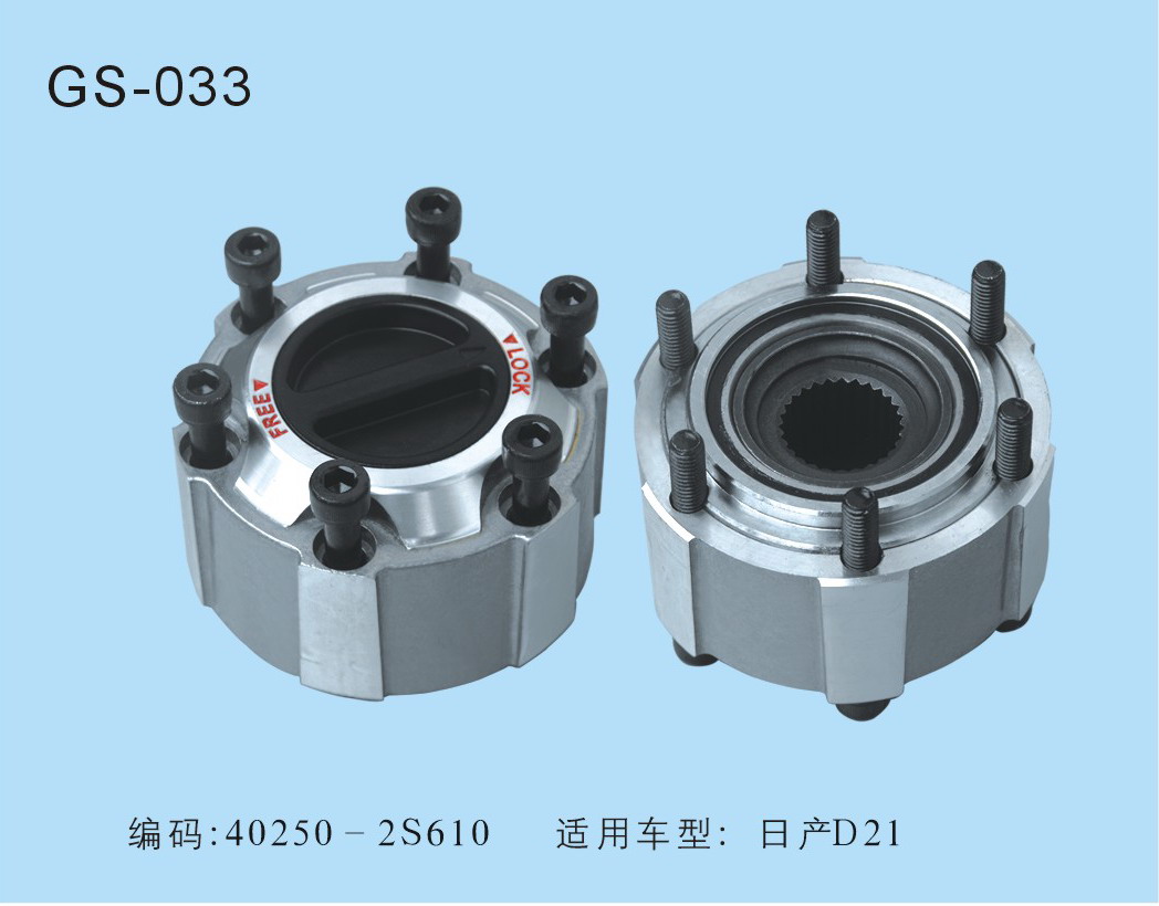 日产D21