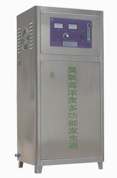 HY-015臭氧发生器一体机