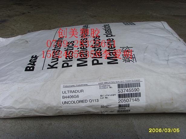 B4500 