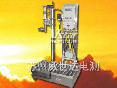液体灌装机