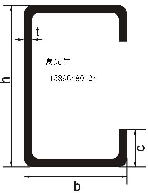型钢