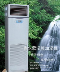 供郑州加湿机洛阳湿膜加湿机新乡工业加湿机安阳车间加湿机