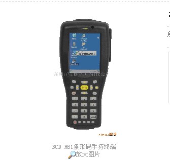 条形码手持终端