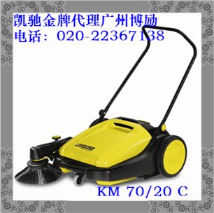 德国凯驰手推扫地机KM70/20