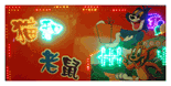 电子广告牌