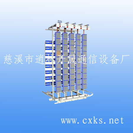 总配线架