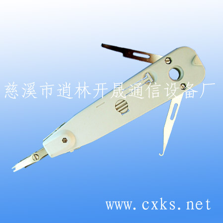 网络工具