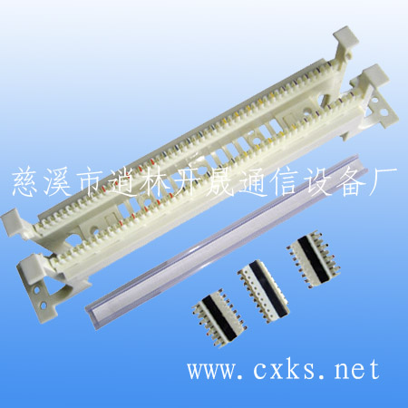 110跳线架