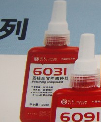  湖北回天圆柱形零件固持胶