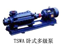 TSWA卧式多级泵