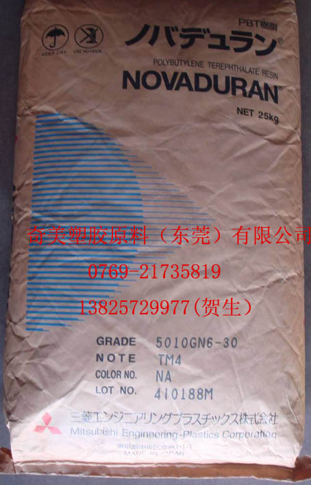 供PBT 5008 5008R