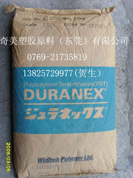 供PBT 361SA 652SA