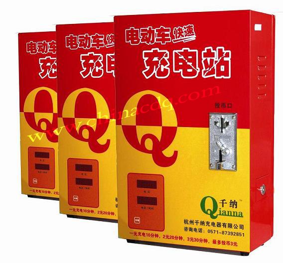 电动车快速充电站，快速充电站