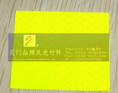反光材料.